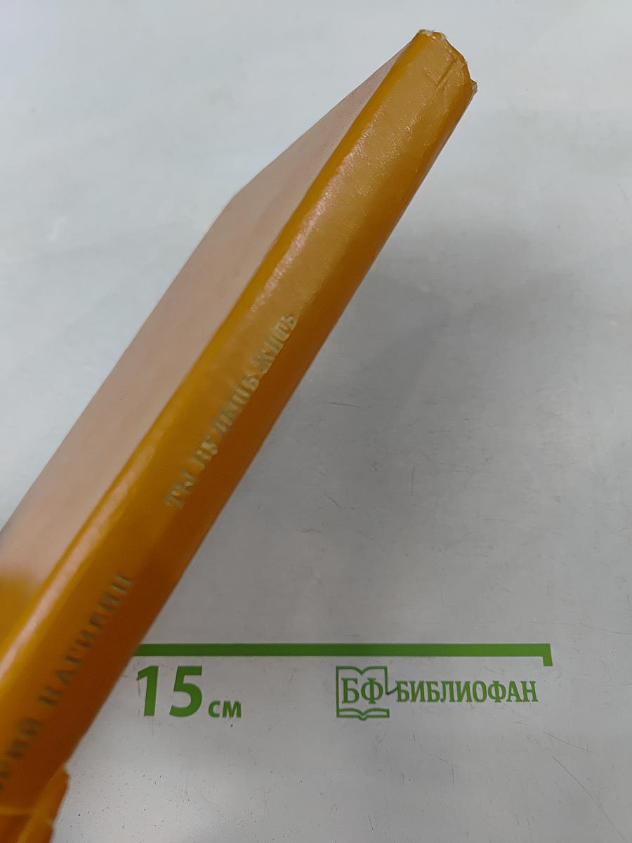 Ты будешь жить