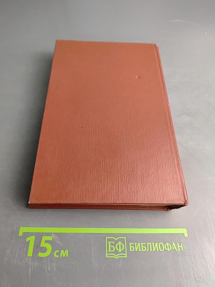 Сыновья. Собрание сочинений. Том восьмой