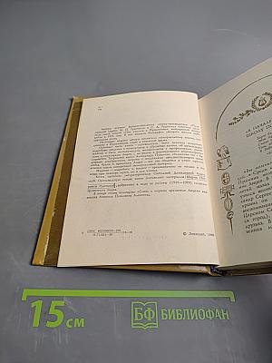 Пушкинский лицей