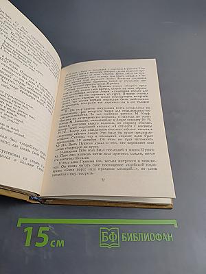 Пушкинский лицей