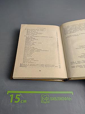 Пушкинский лицей