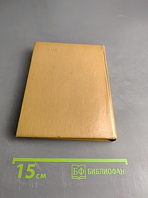 Пушкинский лицей