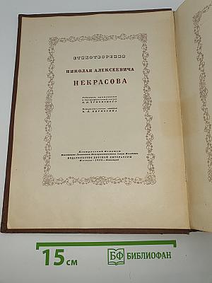 Стихотворения