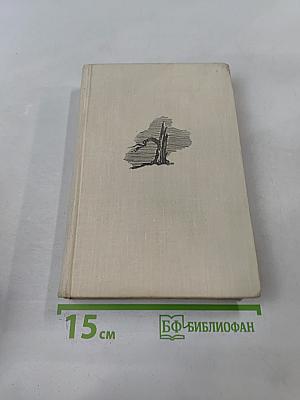 Смерть героя