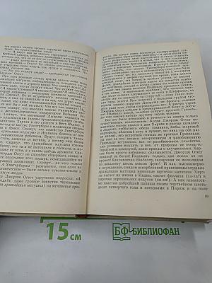 Смерть героя