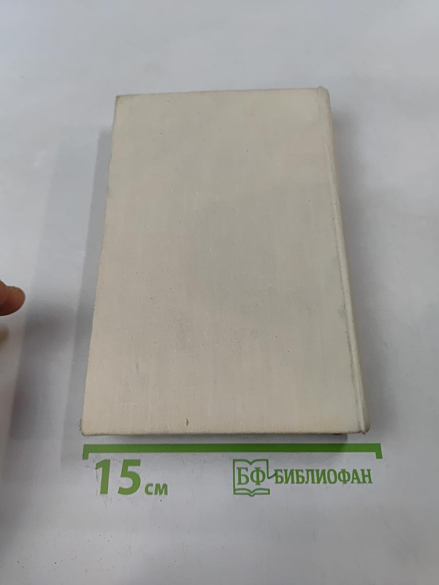 Смерть героя