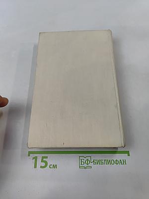 Смерть героя