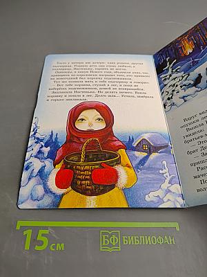 Двенадцать месяцев