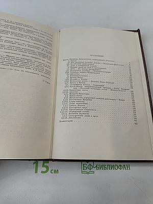 Пошехонская старина