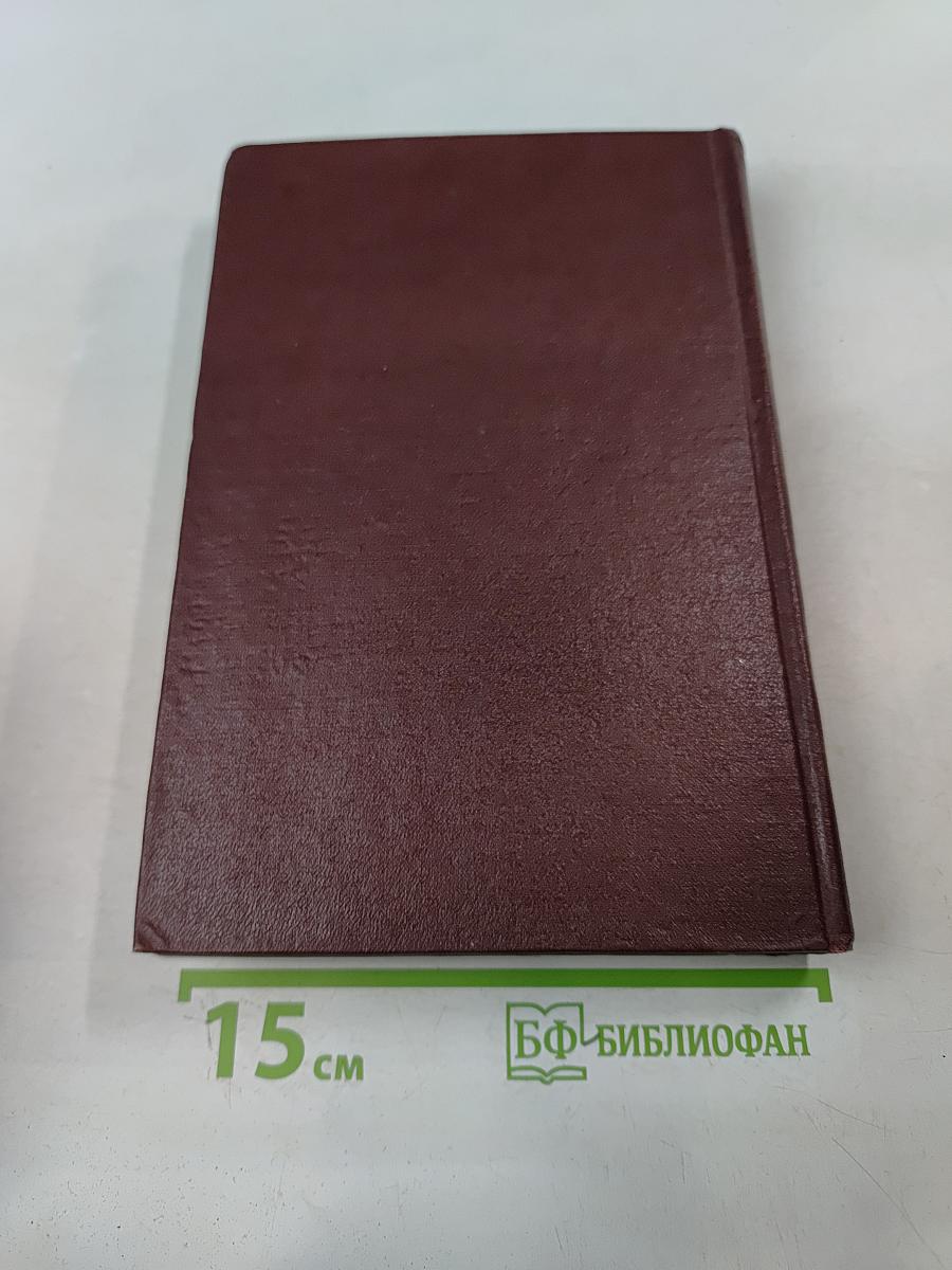 Пошехонская старина