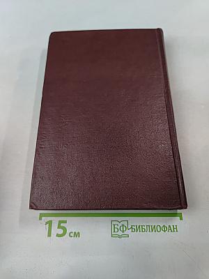 Пошехонская старина