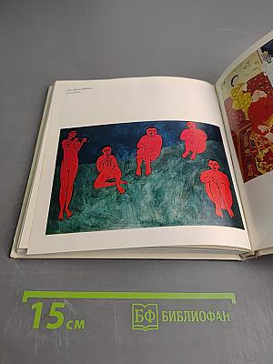 Эрмитаж. Западноевропейская живопись