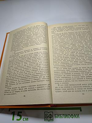 Уильям Фолкнер. Сарторис. Медведь. Осквернитель праха