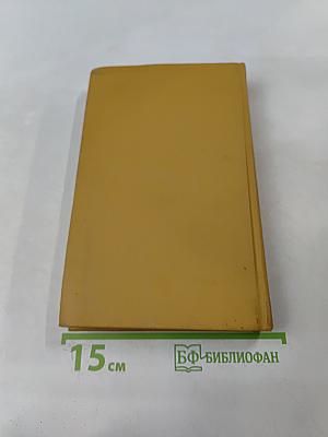 Фургон комедианта