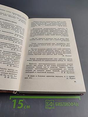 Симфония разума