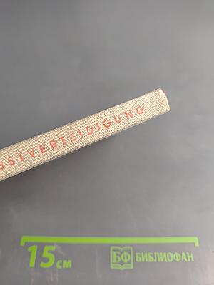 Judo-Selbstverteidigung