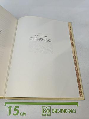 Рассказы о Ленине