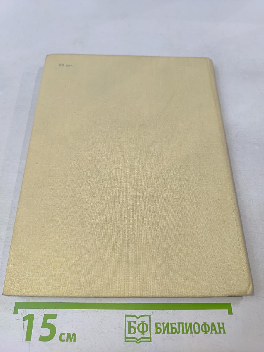 Рассказы о Ленине