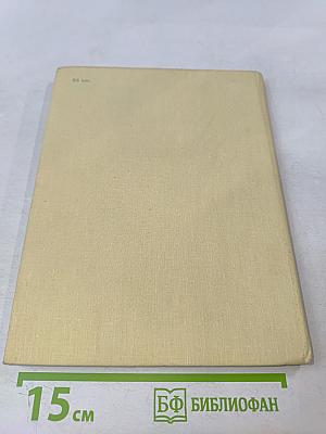 Рассказы о Ленине