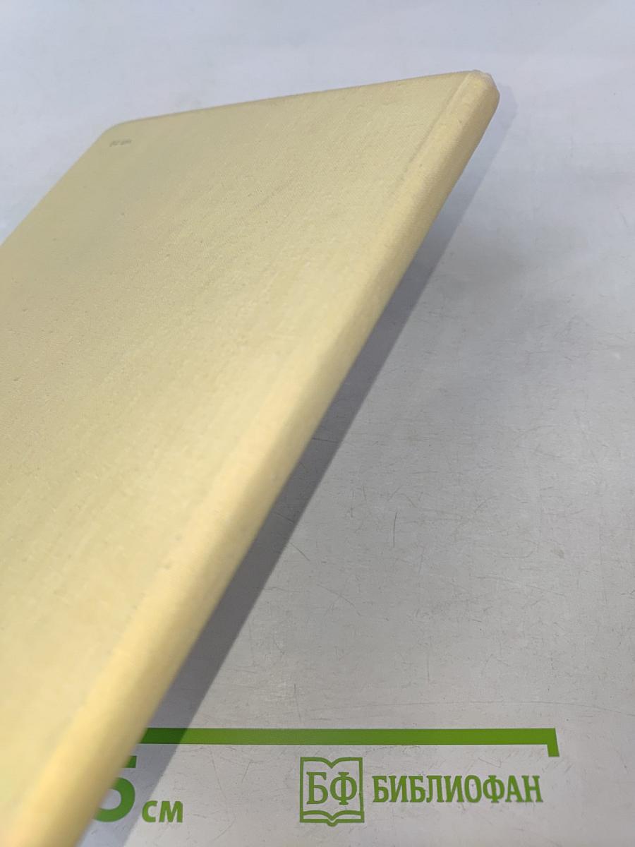 Рассказы о Ленине