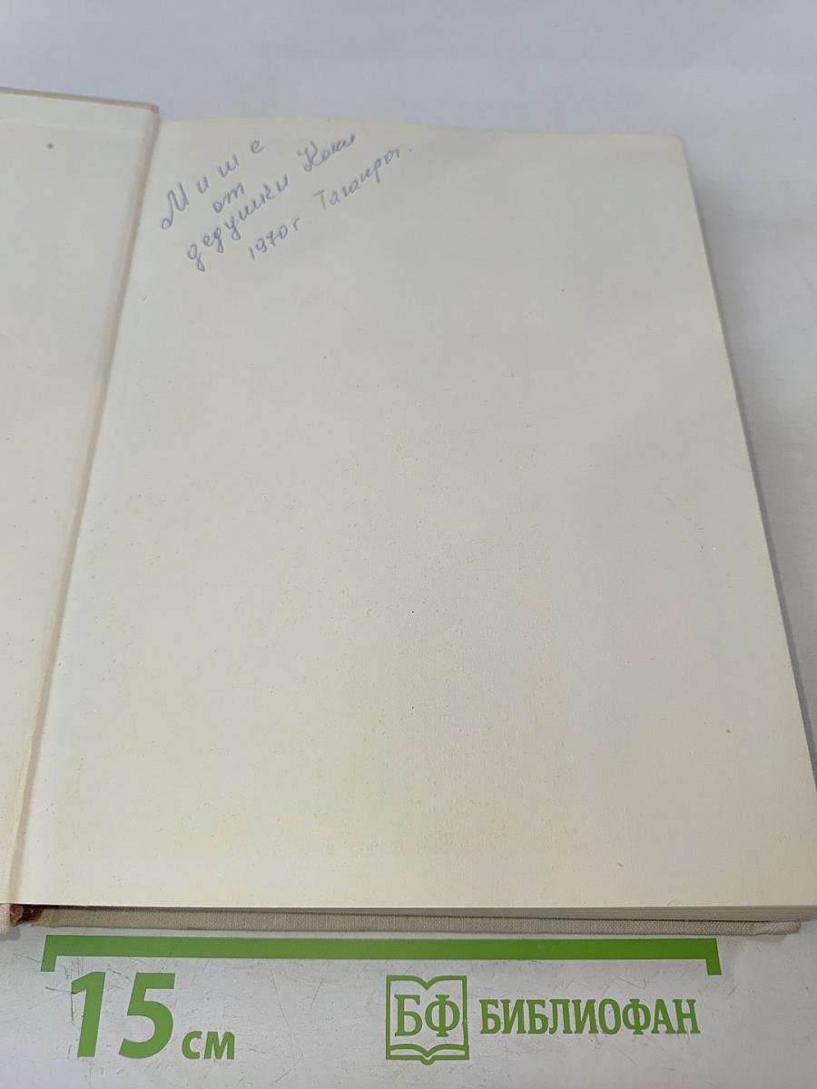 О Владимире Ильиче