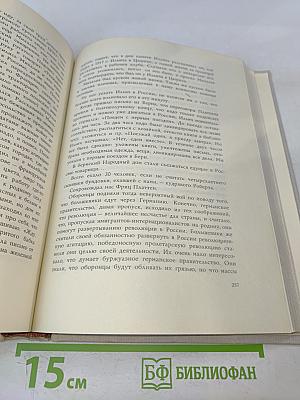 О Владимире Ильиче