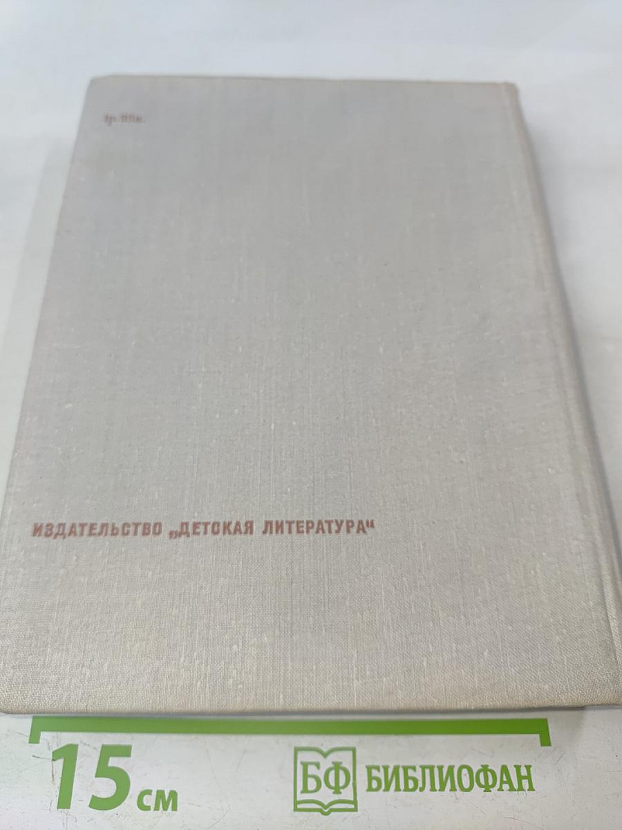 О Владимире Ильиче