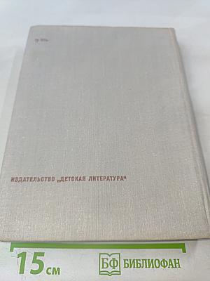 О Владимире Ильиче