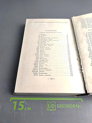 Твердая рука. Тамбусино