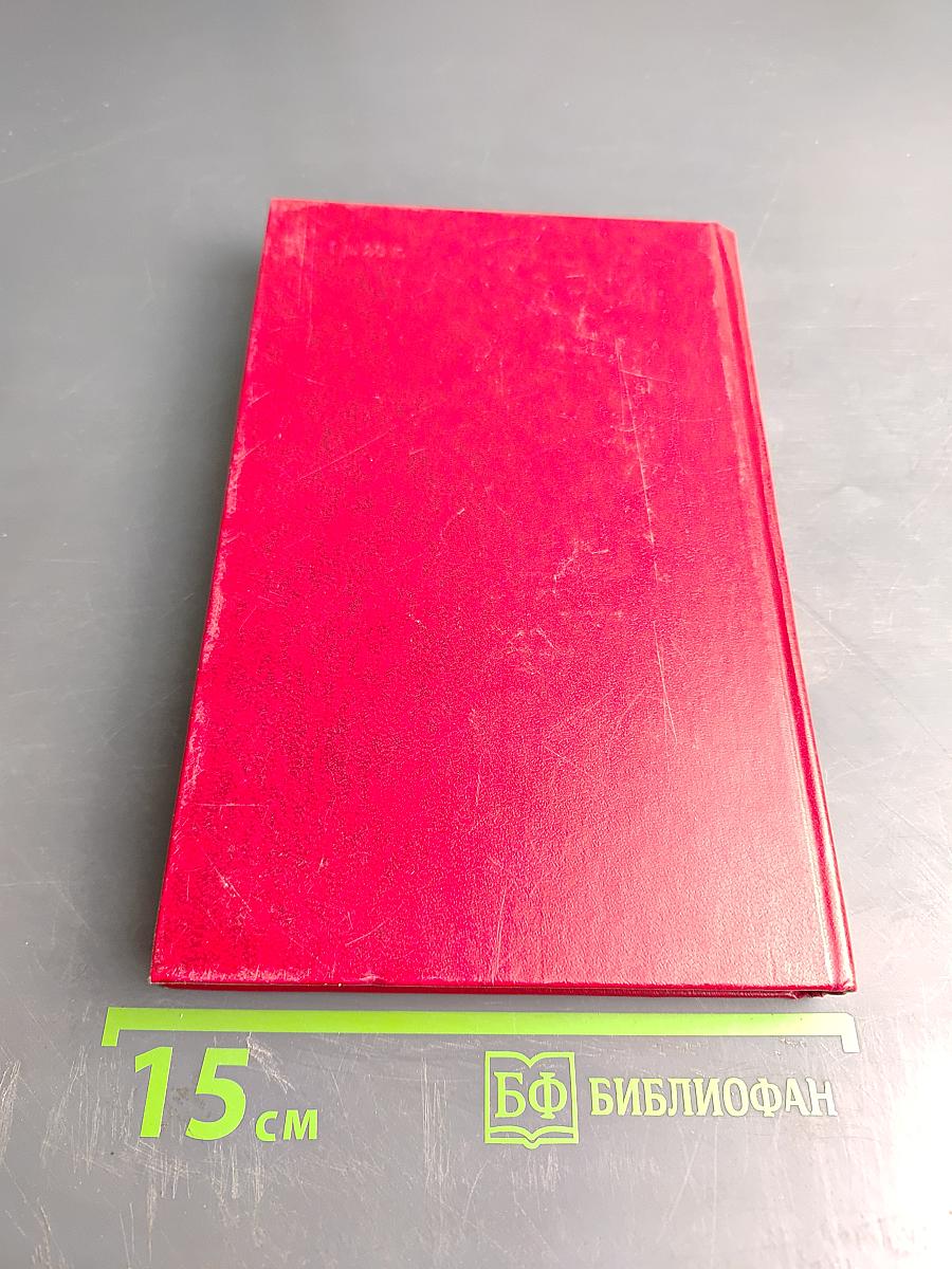 Нерон, кровавый поэт