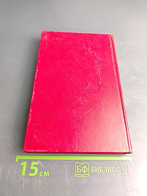 Нерон, кровавый поэт