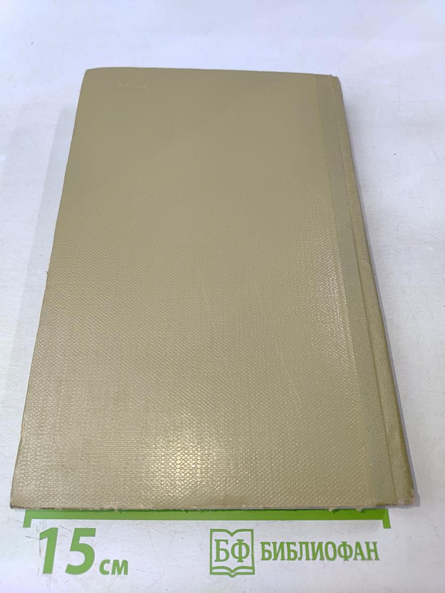 Собрание сочинений. Том 7. Произведения 1910-1917