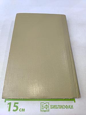 Собрание сочинений. Том 7. Произведения 1910-1917