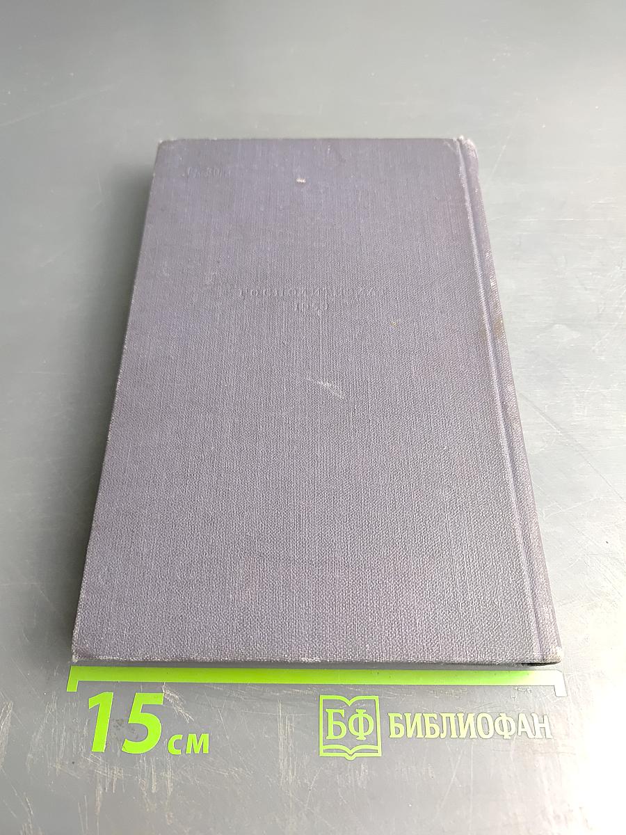 Библия для верующих и неверующих