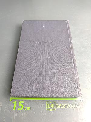 Библия для верующих и неверующих