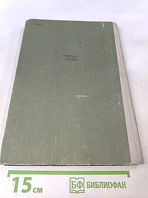 Считаю до трех!