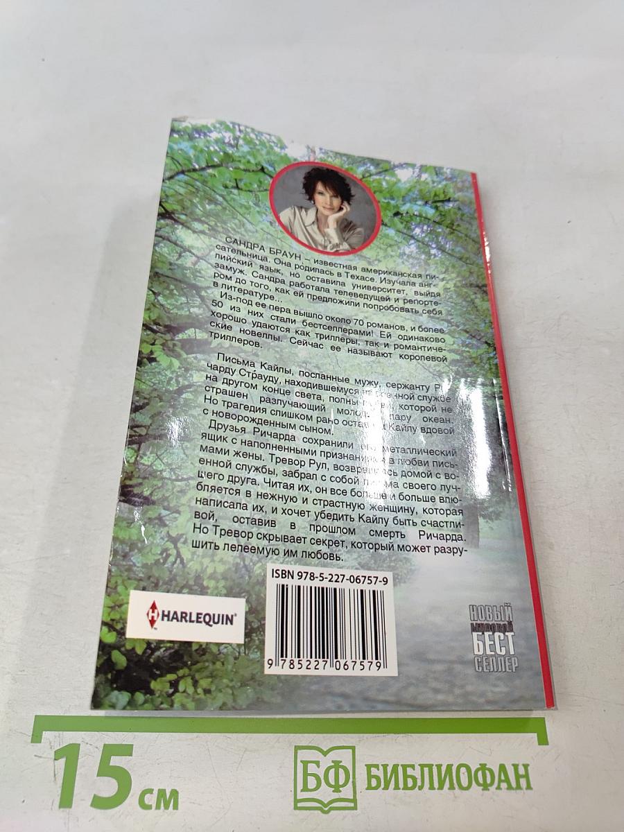 Переходя все границы