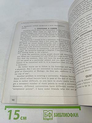 Английский язык. Сборник устных тем для подготовки к ОГЭ (ГИА). 5-9 классы