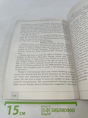 Английский язык. Сборник устных тем для подготовки к ОГЭ (ГИА). 5-9 классы