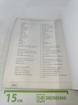 Английский язык. Сборник устных тем для подготовки к ОГЭ (ГИА). 5-9 классы