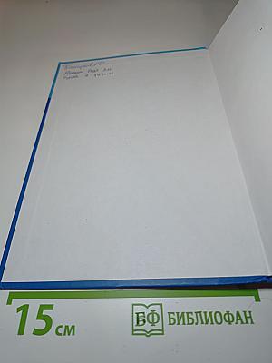 Информатика, 9 класс, Учебник
