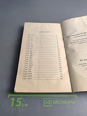 Толкование на Евангелие от Луки