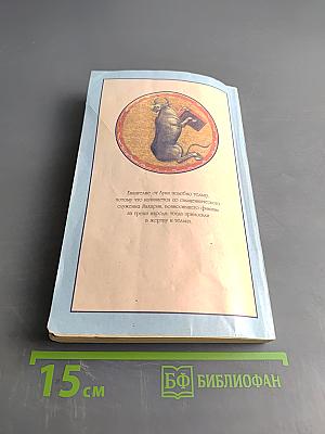 Толкование на Евангелие от Луки