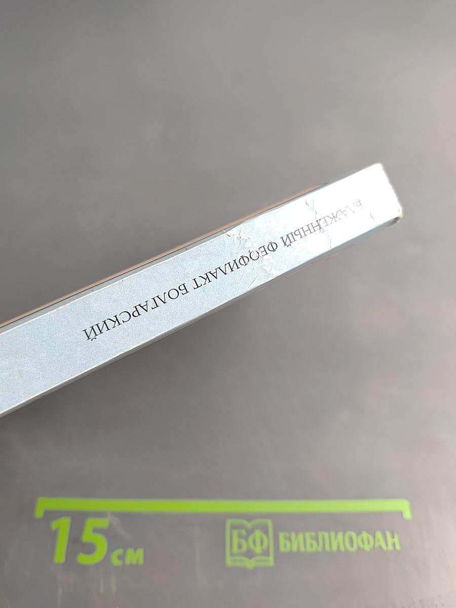 Толкование на Евангелие от Луки