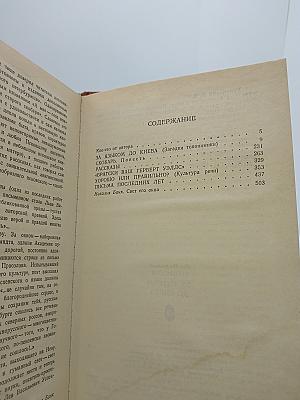 За языком до Киева