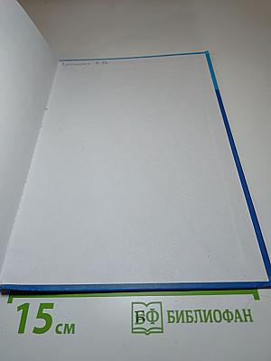 Информатика, 9 класс, Учебник