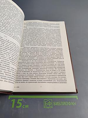 Писатели о писателях. В. Ходасевич. Державин