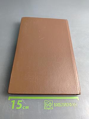 Писатели о писателях. В. Ходасевич. Державин