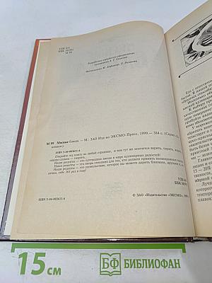 Мясные блюда