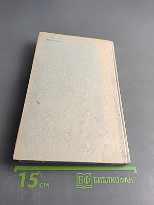 Устный метод обучения иностранным языкам